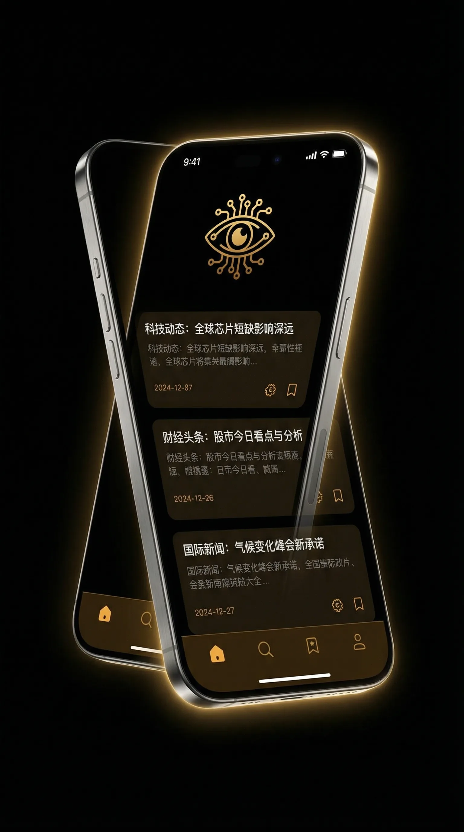 S12半决赛 - 移动端情报客户端界面